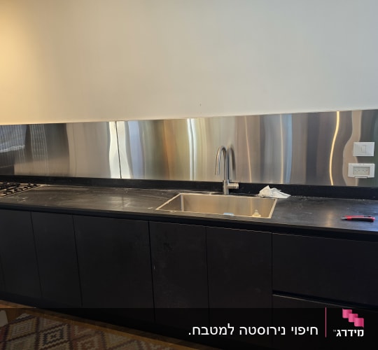 מטבח עם כיור וברז, משטח עבודה וכיריים